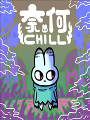 纸上江湖漫画视频封面