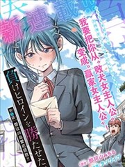 墨色边界漫画视频封面